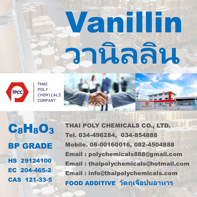 วานิลลิน, Vanillin, Vanillin Crystal, วนิลิน, วานิลิน, , วนิลลิน, วานิลิน, C8H8O3